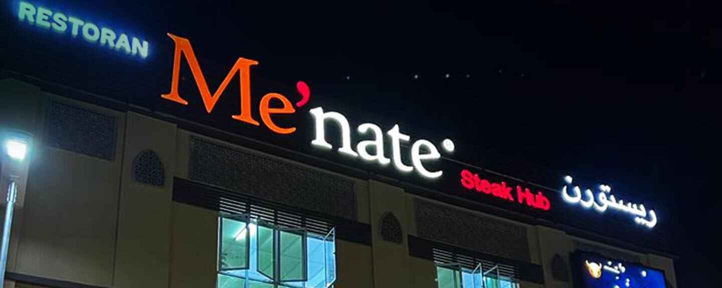 Me'nate Steak Hub @ Kota Bahru photo at Lot PT 1769-1770, Al Khatiri Point, Jalan Bandar Baru Kubang Kerian, Kubang Kerian