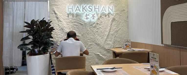 客善 Hakshan @ Menjarala Kepong photo at 25-G, Jalan 5/62A, off Jalan kepong, Bandar Menjalara, Kuala Lumpur