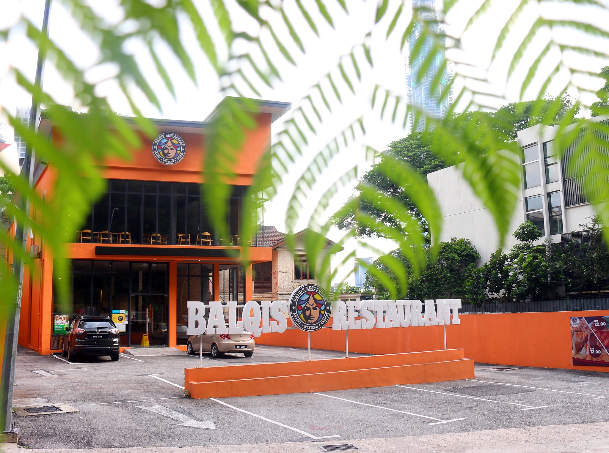 Balqis Restaurant @ Shaftsbury Avenue photo at Lot G-08, Shaftsbury Avenue, Precinct 1, 62000 Putrajaya, Malaysia, Wilayah Persekutuan, Kuala Lumpur