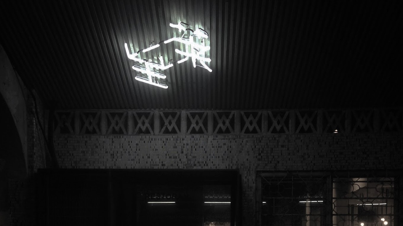 Chocha Foodstore photo at 156, Jalan Petaling, City Centre
