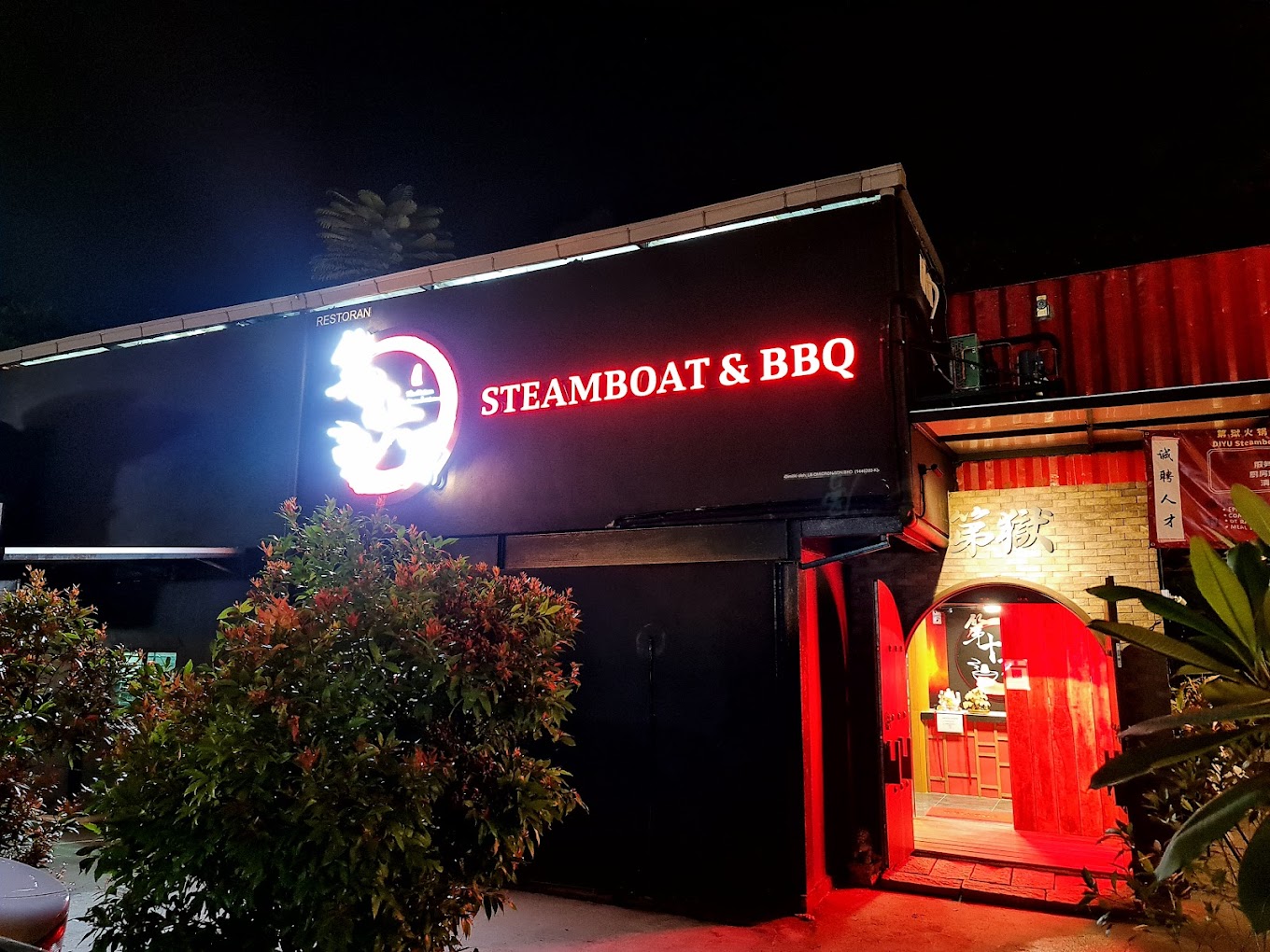 Setapak Branch- DIYU Steamboat & BBQ-The Sixteen photo at 2080-L5, Setapak Village, 1617 Jalan Genting Kelang, Kuala Lumpur, Malaysia