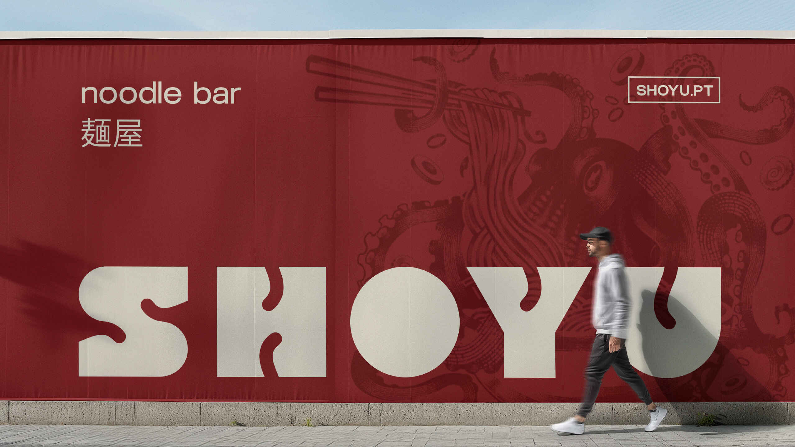 Shoyu photo at R. Dr. Loureiro Amorim, 4710-487 Braga, Portugal, Portugal