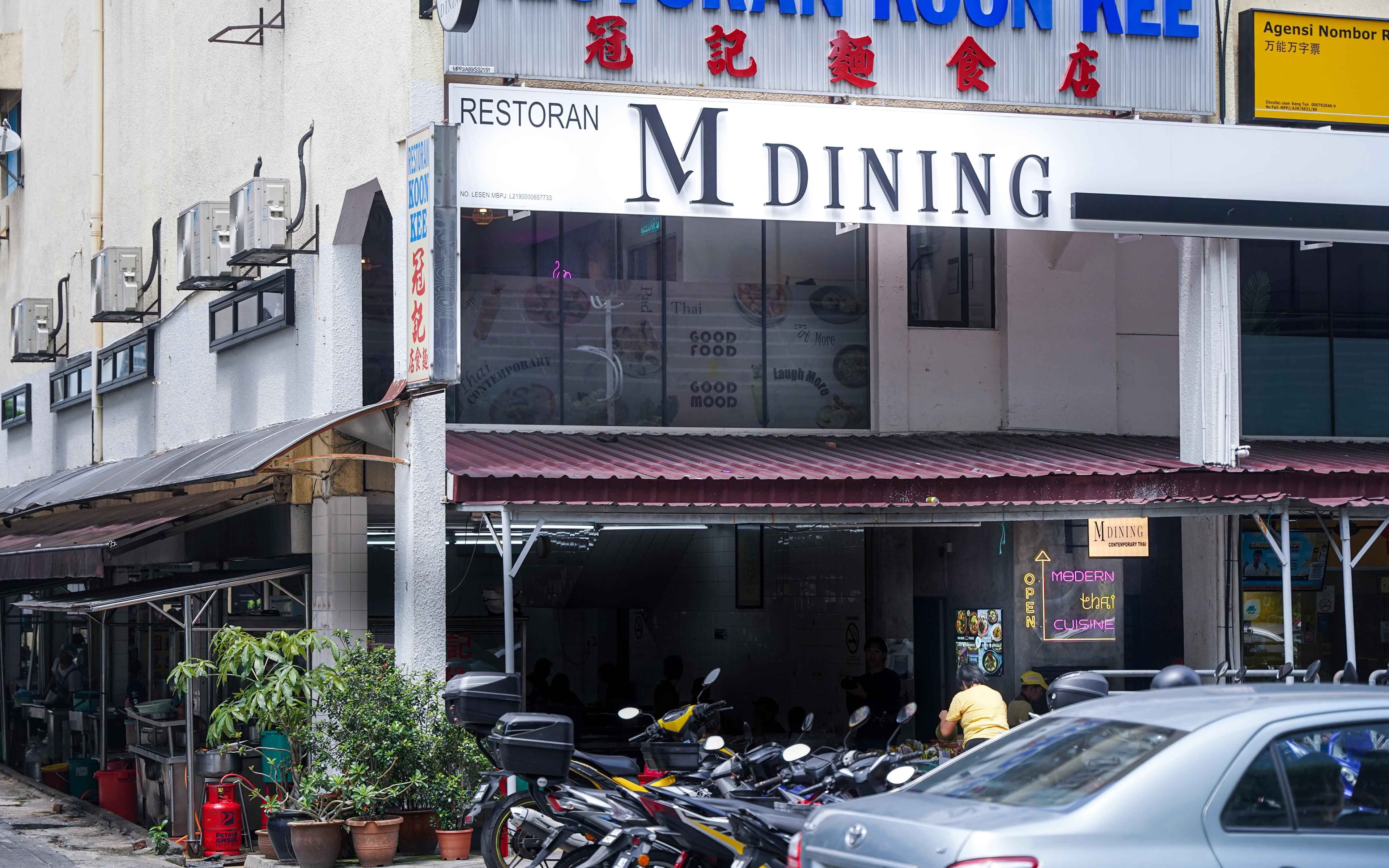 M Dining photo at 105m, Jalan SS 21/37, Damansara Utama, Petaling Jaya 