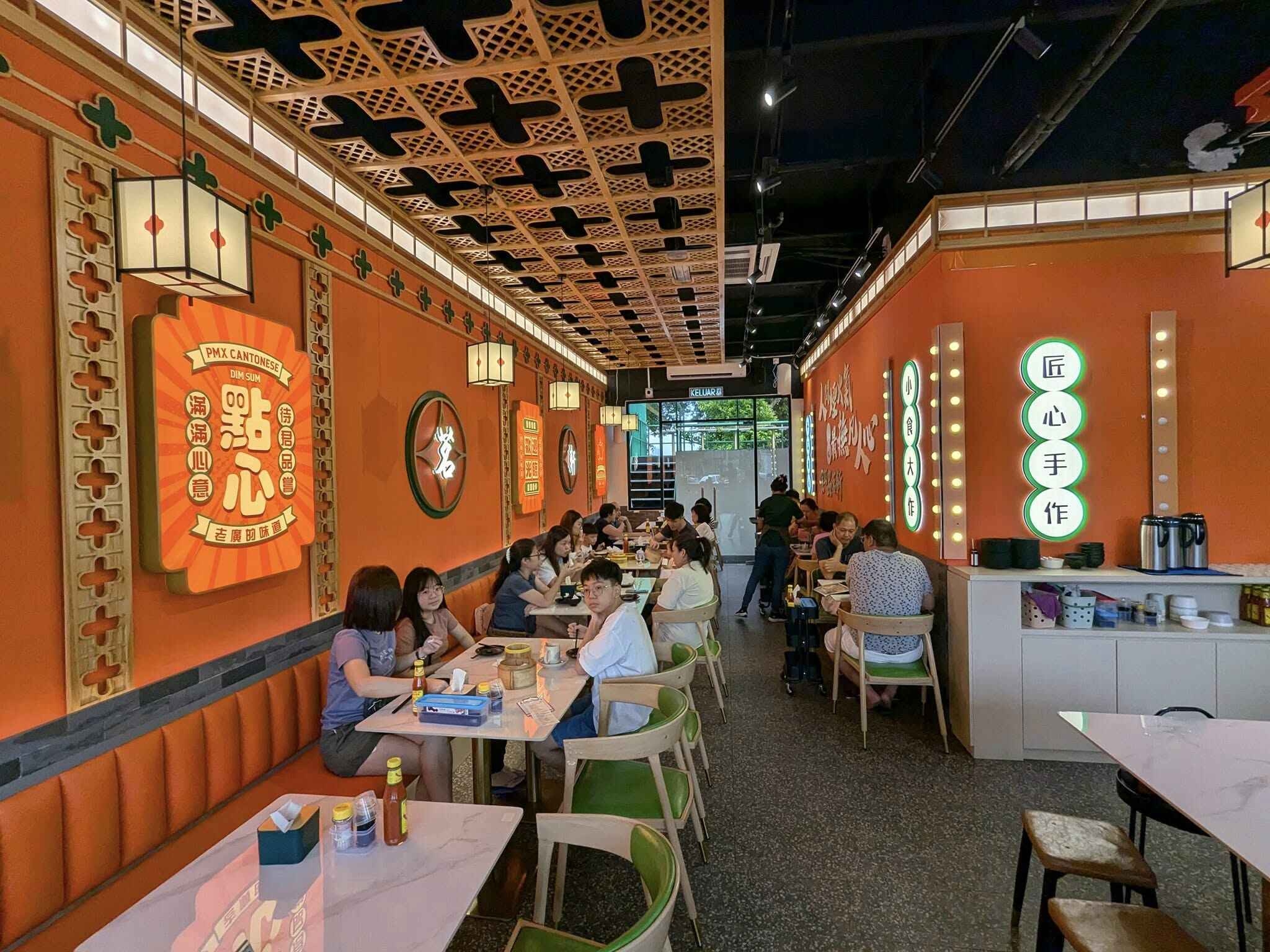 PMX DELIGHT (HORIZON HILLS) 