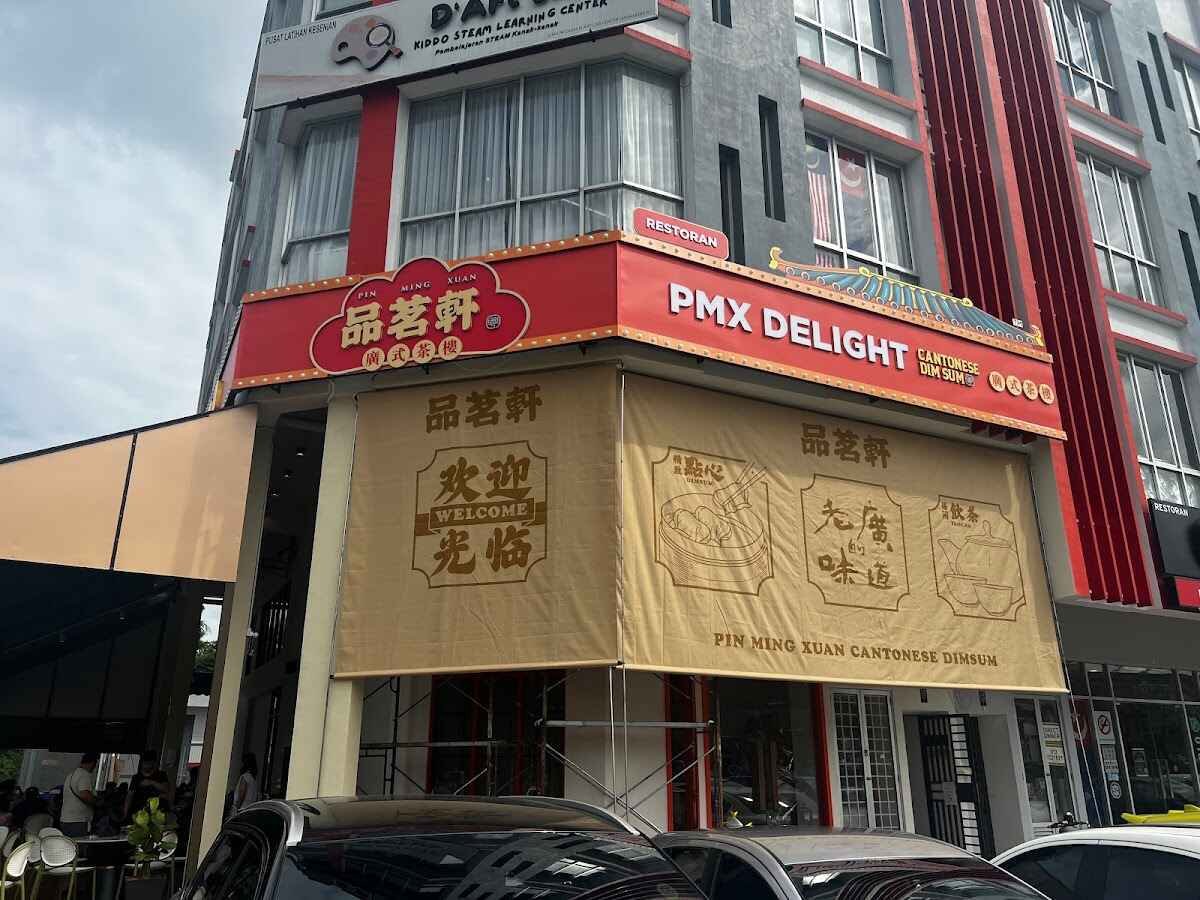 PMX DELIGHT (MEGAH RIA)  photo at Jln Kota 3, Kawasan Perindustrian Kota Puteri, Masai, Johor