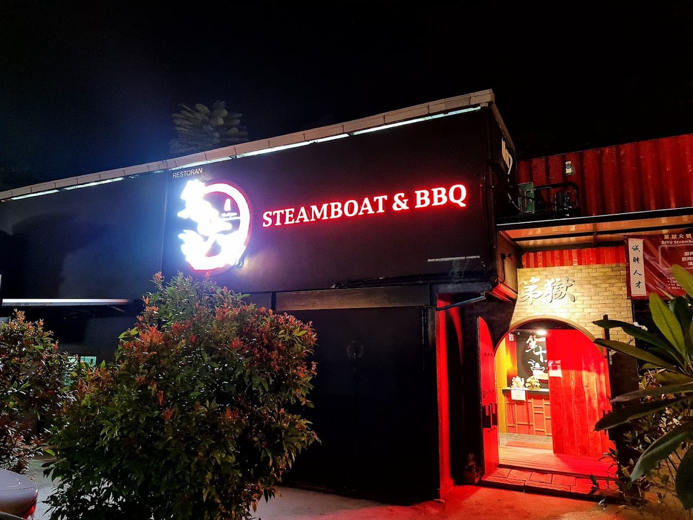 Setapak Branch- DIYU Steamboat & BBQ-The Sixteen photo at 2080-L5, Setapak Village, 1617 Jalan Genting Kelang, Kuala Lumpur, Malaysia