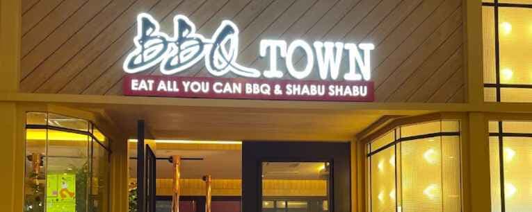 BBQTOWN @ Shaftsbury Avenue photo at G-17A, Menara Shasftbury Putrajaya, Jalan Alamanda, Presint 1, Putrajaya