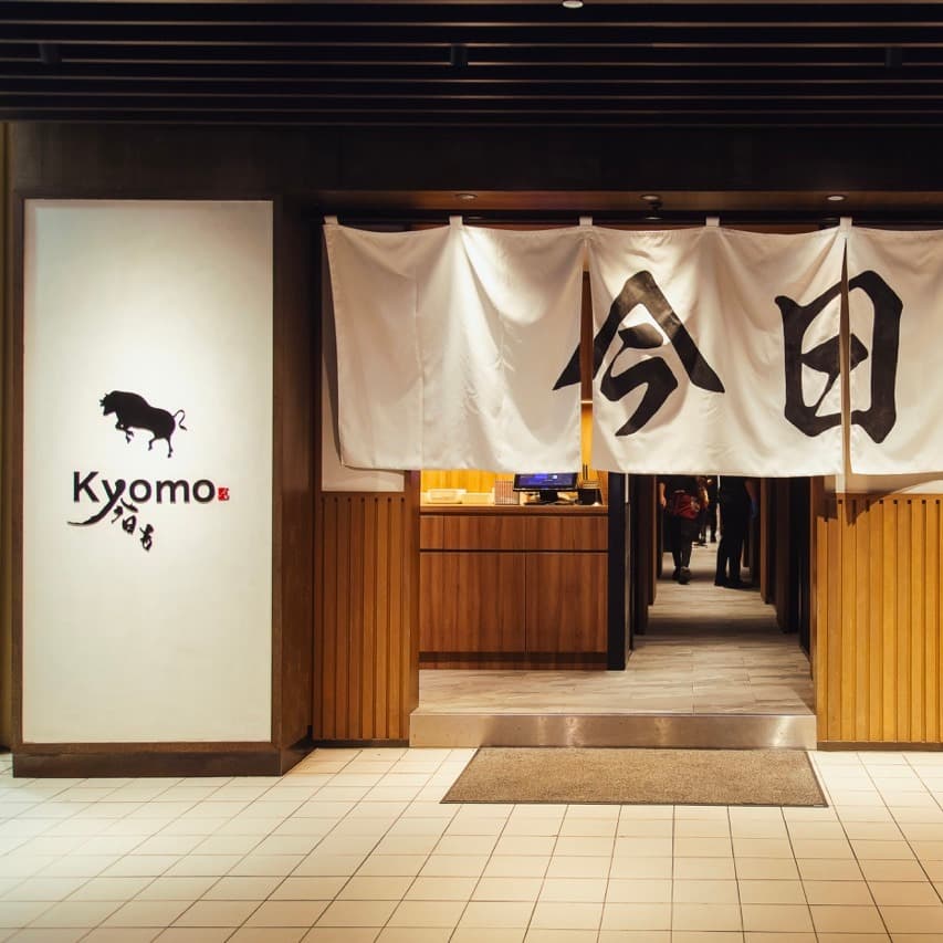 Kyomo photo at 26, Jalan 24/70a, Desa Sri Hartamas, Wilayah Persekutuan, Kuala Lumpur