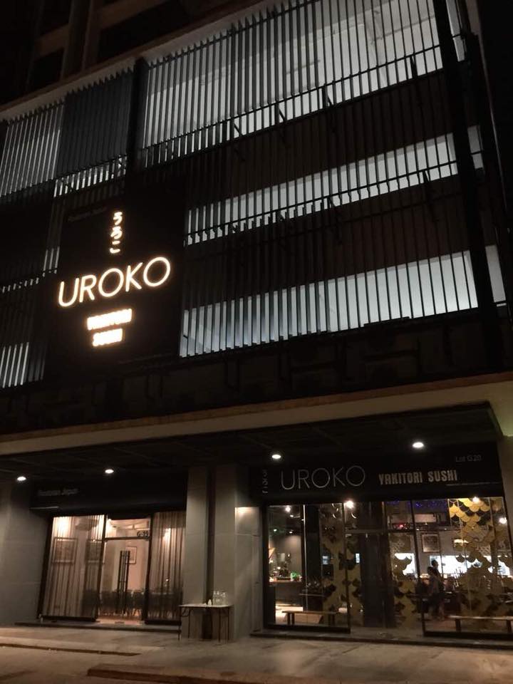 Uroko Section 17 photo at 22A-1, Jalan 17/54, Seksyen 17, Petaling Jaya, Selangor, Petaling Jaya